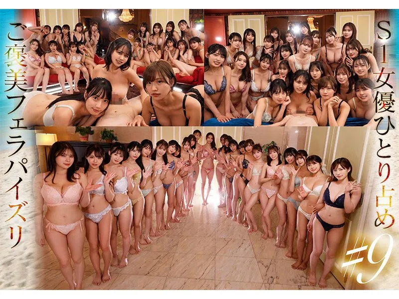 S1 kỷ niệm 20 năm ra mắt với 24 nữ diễn viên xinh đẹp đình đám (phần 1)